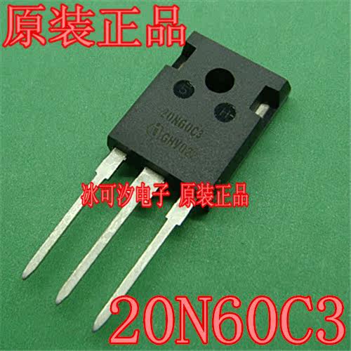 MOS field effect electric crystal 20N60C3 SPW20N60C3 TO-3P TO-3P loading spot