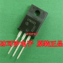 MOS field effect tube 07N60C3 SPA07N60C3 original loading spot