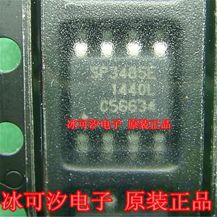 SP3485 SP3485E SOP8 imported original spot