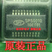 SP5001Q SP5001Q SOP20 Pucheng PTC imports original clothing for the first place