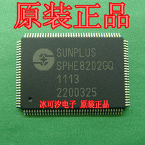 SPHE8202GQ QFP Original of the spot on the spot