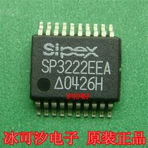 SP3222EEA SP3222EEA SSOP20 imports of the original spot on the spot