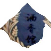 Blue Tiger Spell Order One Bottle No