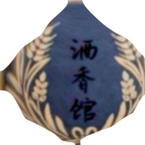 Prince plus 2 bottles of red wine gift box one box no shot 2 boxes