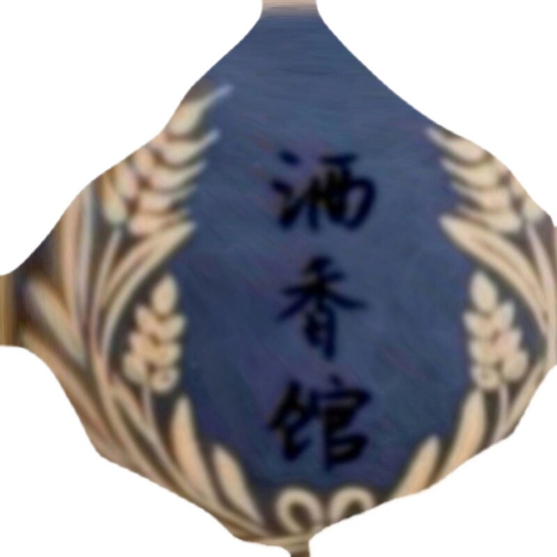 21 five classic original unpacking a bottle shoot 2