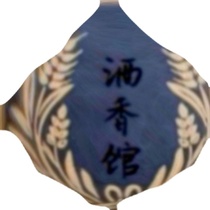 375 into four G set four bottles no handbag