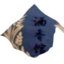 19 big qu dogs one altar