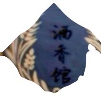 21 Fly Camp one piece