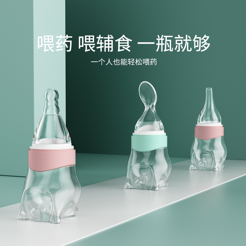 Drug feeding artifact baby choking prevention drinking water medicine feeding baby newborn child rice spoon pacifier baby child