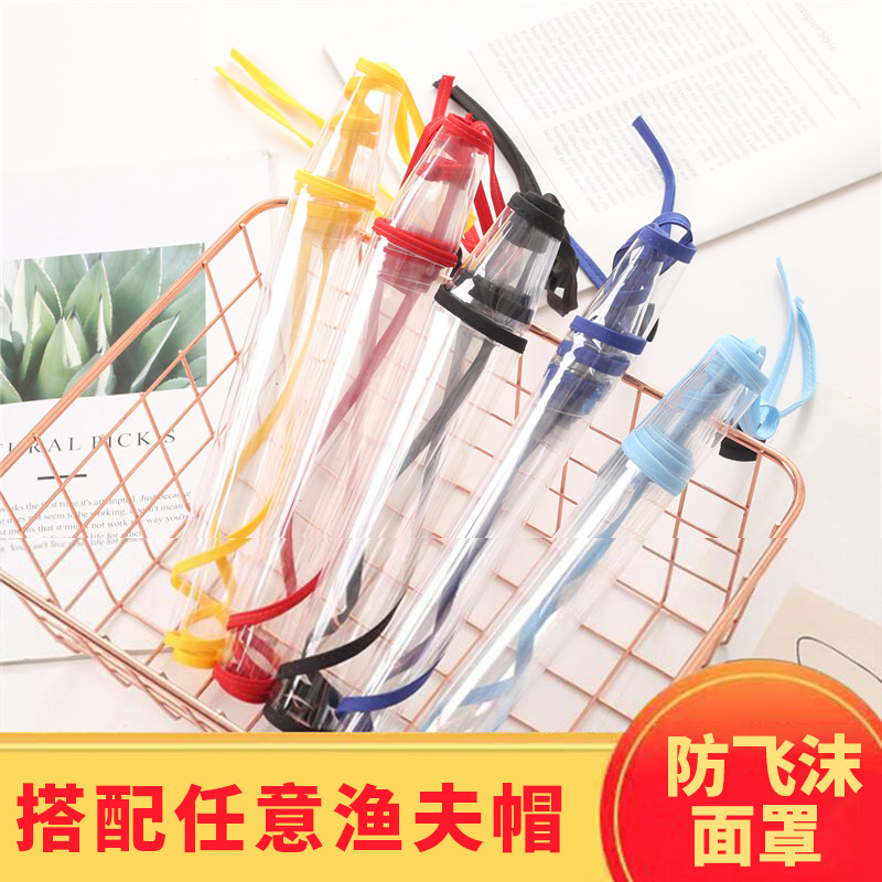 Baby's protective facial cover Children's fisherman's cap anti-droplet removable transparent windscreen baby outbreak out of winter