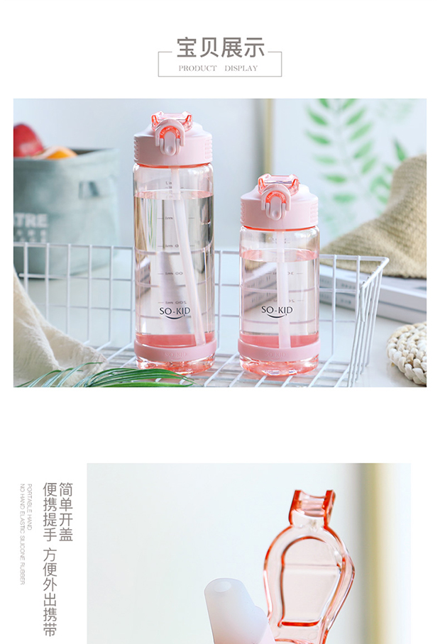 Cô gái trái tim sippy cup cup nữ sinh viên Hàn Quốc tươi và đáng yêu cầm tay trong tay cốc nhựa thả - Tách bình thuỷ giữ nhiệt