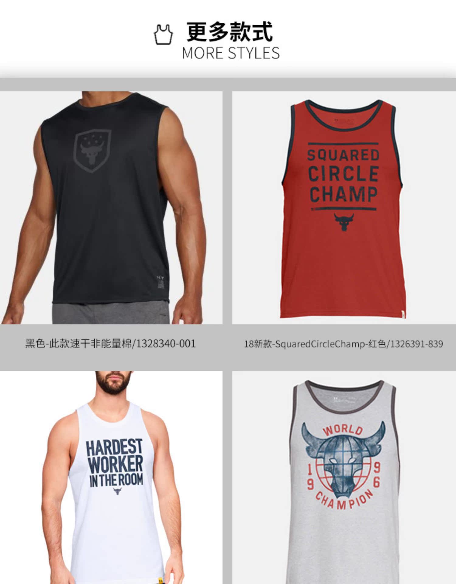 UnderArmour An Dema UA nam boulder Rock Johnson ox head vest thể thao không tay áo thun 1328340 - Áo phông thể thao áo ba lỗ nữ the thao