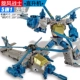 45cm hỗn hợp bầu trời chiến binh biến dạng đồ chơi vajra phù hợp với mô hình robot cậu bé - Gundam / Mech Model / Robot / Transformers