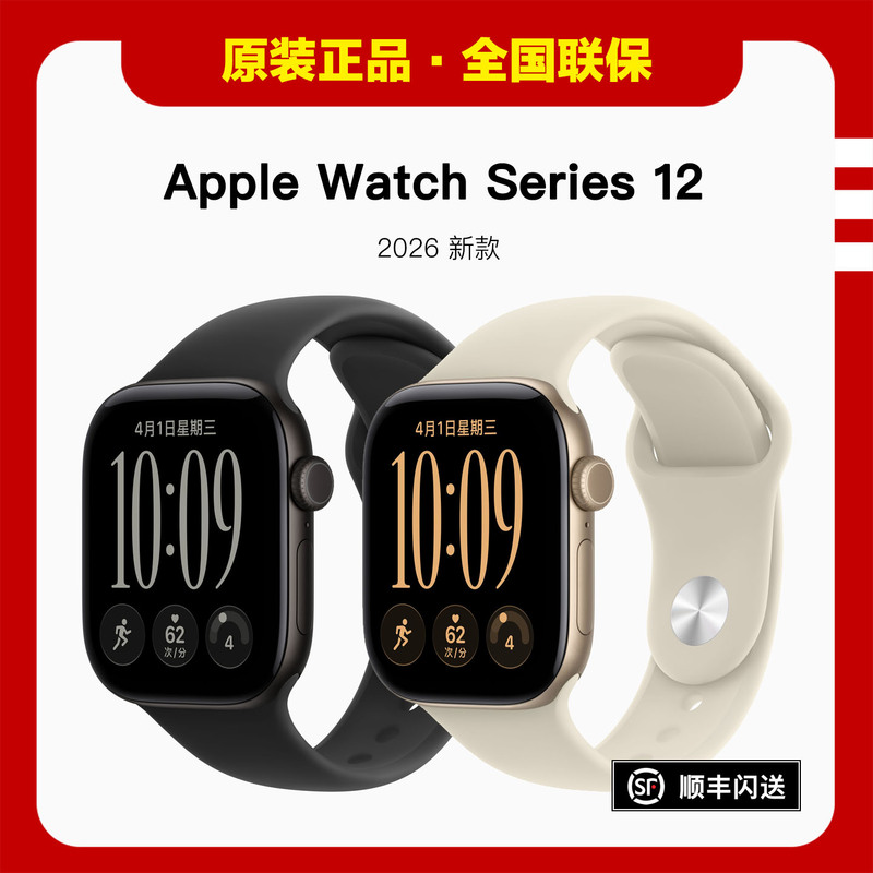 26 New Models APPLE Watch Series S12 Smart Ai Watch Se3 Sports iWatch Genuine 26 New Models APPLE Watch Series S12 Smart Ai Watch Se3 Sports iWatch Genuine