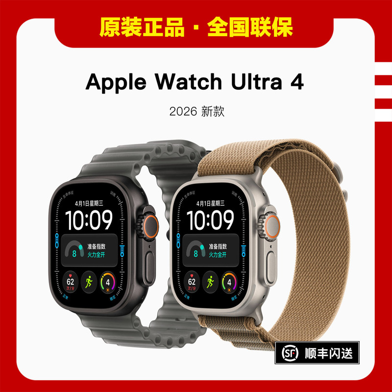 2026 New Model APPLE Watch Ultra4 Smart Ai Sports Watch Titanium Metal Case iWatch
