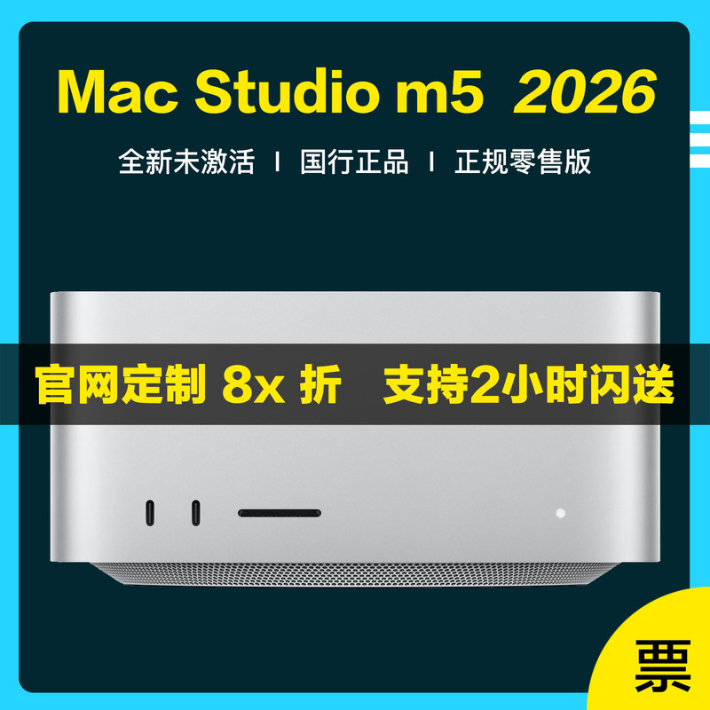 2026 New Model APPLE Mac Studio M5Max Chip Desktop Workstation M5Ultra