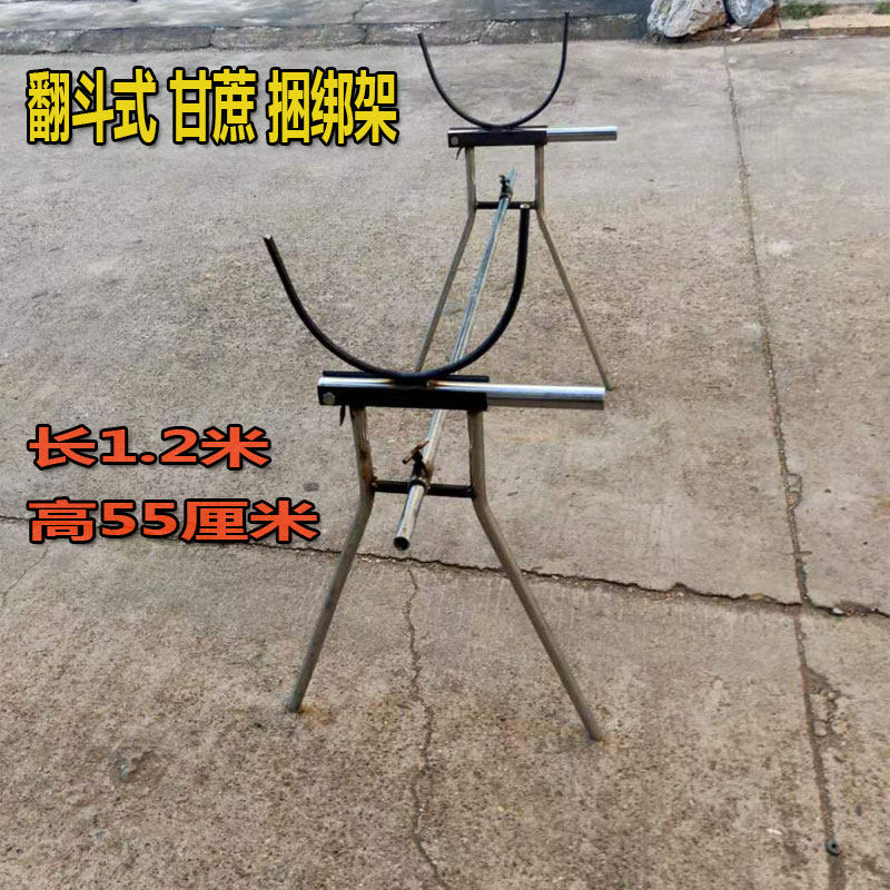 Chop Harvesting Cane Special Bundling Rack Active Skip Bucket Type Cane bundling rack Cane Containing compartment Empty Bundling Shelf