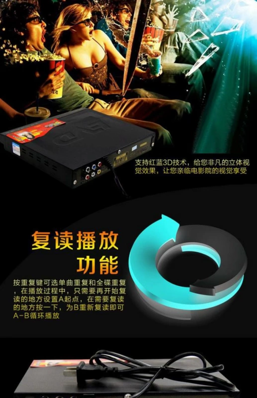 Backgammon home DVD player EVD player DVD HD CD mini children cd / dvd player - Trình phát TV thông minh