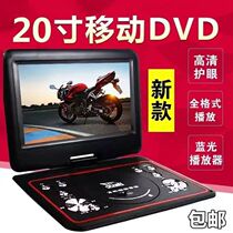 Mobile DVD Player Children Seniors Small TV CD VCD Integrated Portable EVD New HD Big Screen