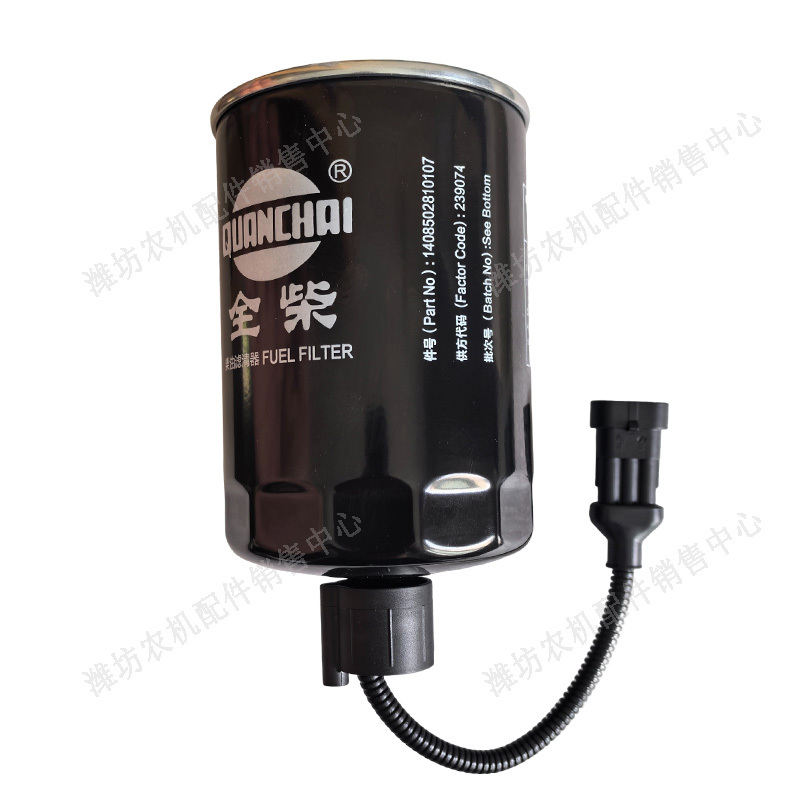 Diesel Filter 1408502810107, Suitable for Foton Lovol 604/704/804/904 Diesel Engines Diesel Filter 1408502810107, Suitable for Foton Lovol 604/704/804/904 Diesel Engines