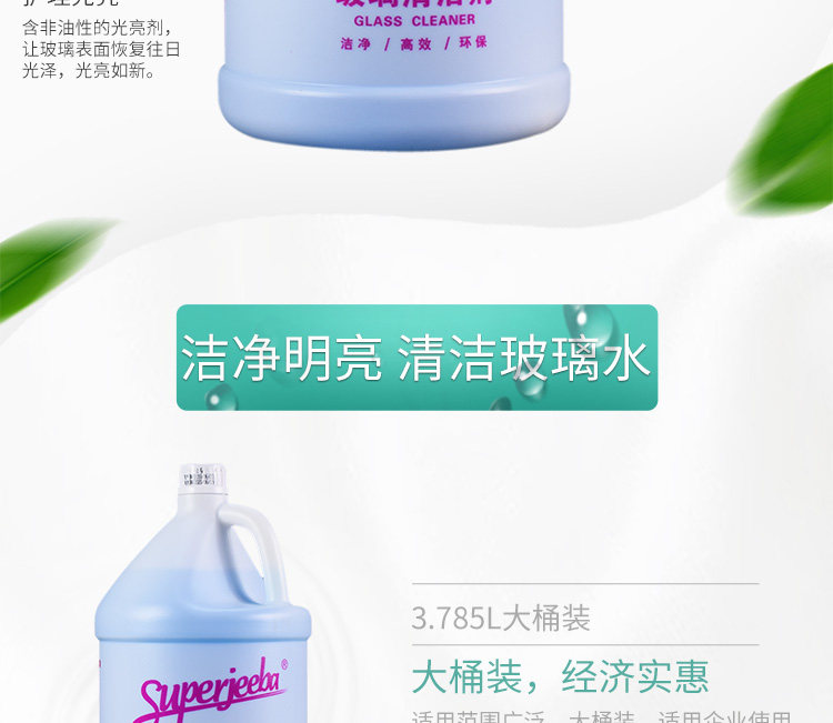 Jieba Glass Water_04.jpg