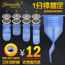 Silicone floor drain core deodorant inner core washing machine basin sewer pipe insect-proof and anti-return sealing plug sewer plug