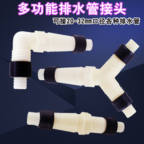 Sewer three-way multi-function adapter Floor drain elbow Extended butt double washing machine basin drain pipe
