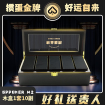 (Gold Medal M2 for Eggs) High-end Eggs Special Playing Cards Wooden Box Collector’s Edition 5 Boxes 10 Pairs Good Gifts for Honorable Ones