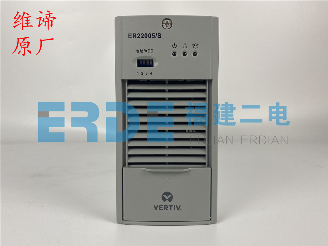 DC screen accessories ER11010 S ER22005 S Emerson charging module brand new original