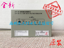 XJ9223U-72X4 Xu Ji multi-function XJ9223U-72X4 voltage ammeter warranty one year