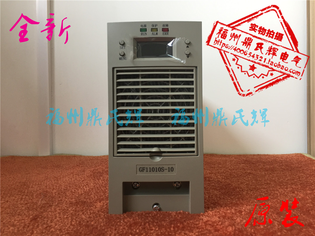 Inkerui DC screen power module GF22005S-10 GF11010S-10 new original