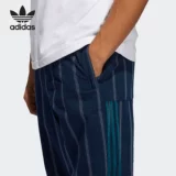 Adidas/阿迪达斯 Подлинные мужские летние пузырьковые брюки.
