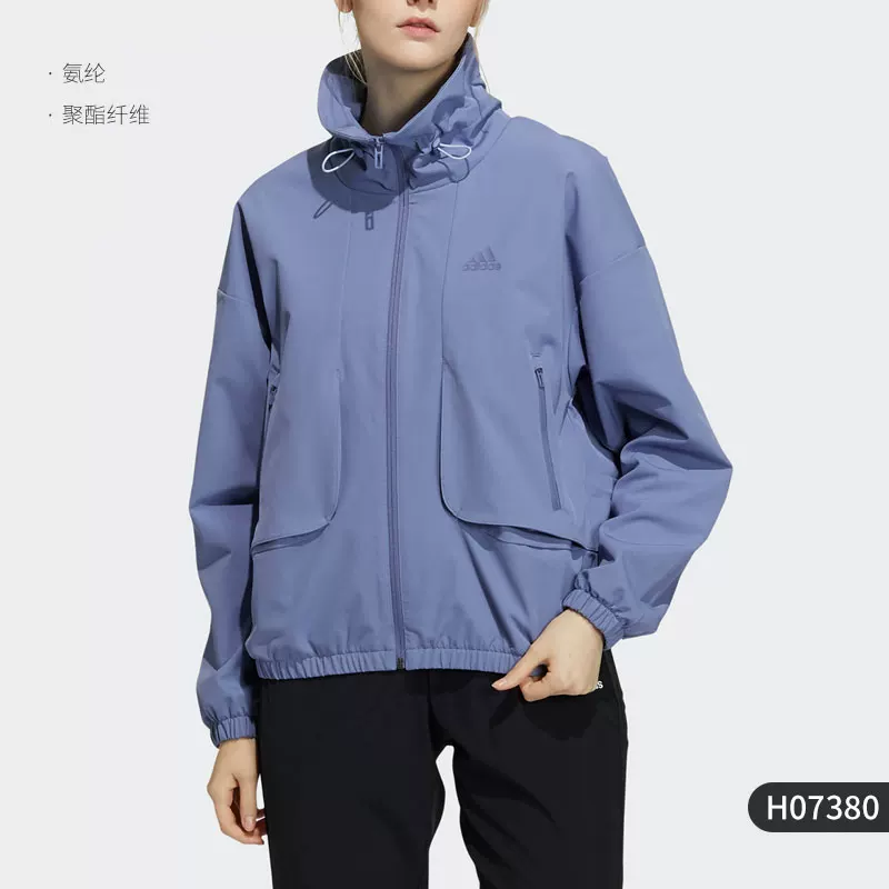 Adidas/Adidas весенняя куртка для тренировок, тренд сезона