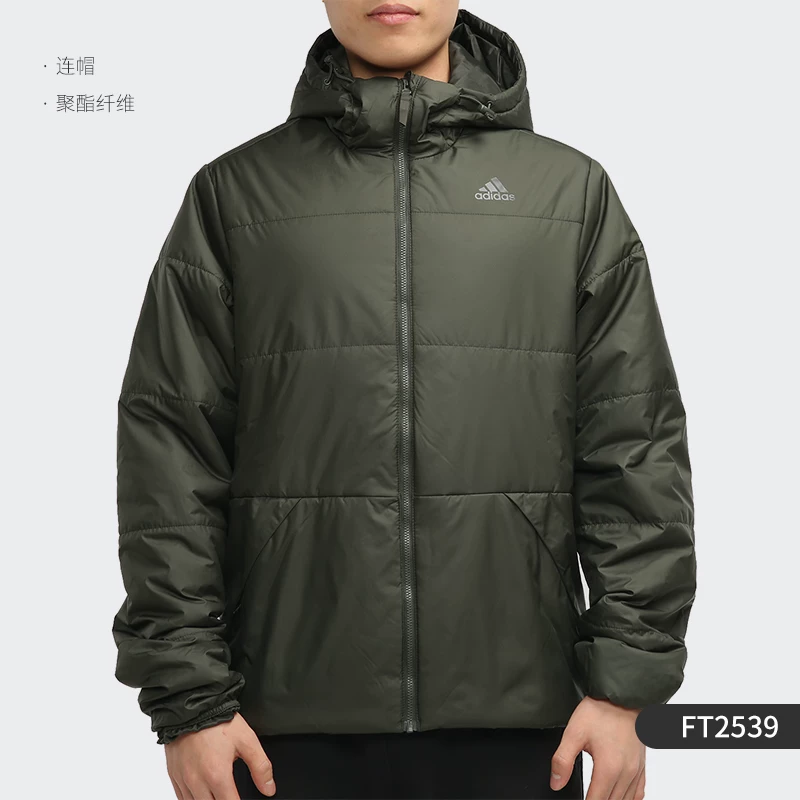 Пошив Adidas Adidas спортивная дорожная куртка для отдыха для спортзала