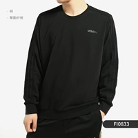 FI0833 гарантирует подлинную идентификацию поддержки