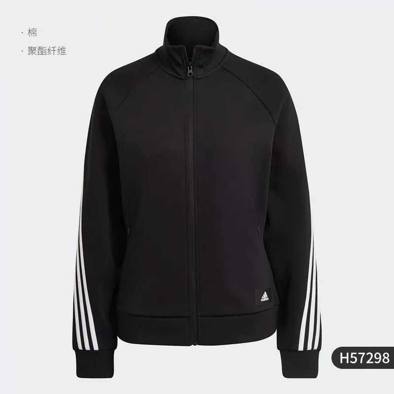 Adidas/Adidas весенняя куртка для тренировок, тренд сезона