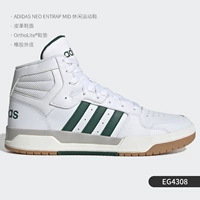 EG4308 Гарантированная подлинность поддерживает идентификацию