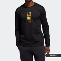 FH7697 Гарантия подлинной идентификации поддержки