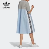 Adidas/阿迪达斯 Весенняя длинная юбка для отдыха