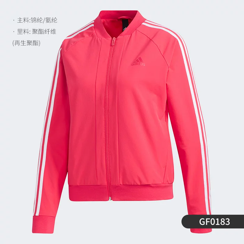 Adidas/Adidas весенняя куртка для тренировок, тренд сезона