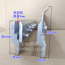 Small screen printing machine scraper holder printing machine rubber knife holder ink scraper holder ink scraper ink knife U-shaped fixing clip