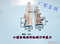 Small glass scraper Small screen printing machine scraper high 34 scraper Dongyuan small scraper factory direct 1 set price