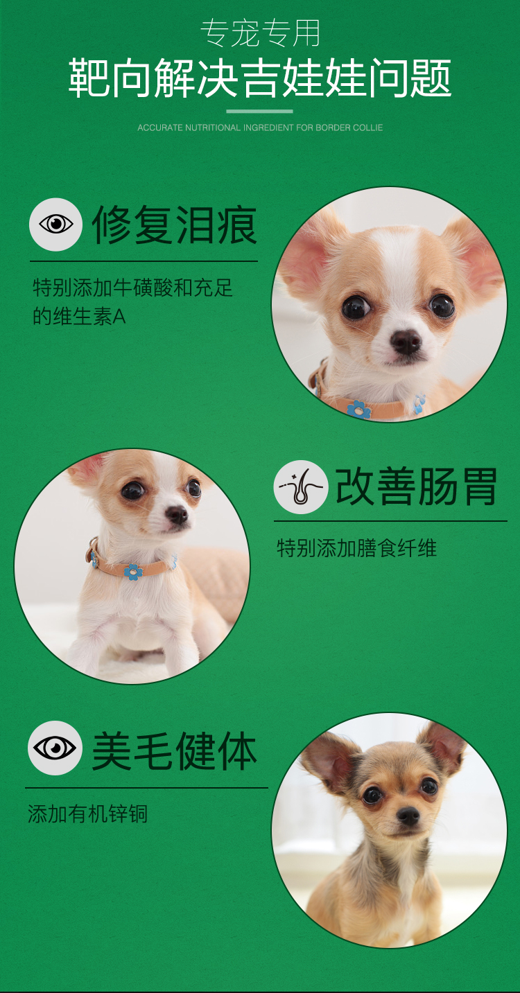 Chó Nikeke Chihuahua đặc biệt 2,5kg5 kg chó nhỏ 3 tháng trở lên để làm thức ăn cho chó tự nhiên - Chó Staples thức an cho chó bao 20kg