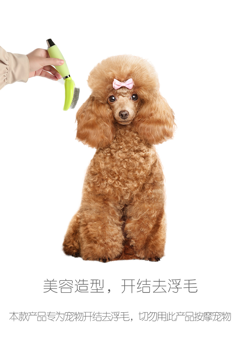 Lược chải lông chó Nike hair lông mèo đặc biệt chải lông thú cưng Teddy Golden Retriever chó lông lớn chải lông chó - Cat / Dog Beauty & Cleaning Supplies 	lược chải lông chó alaska	