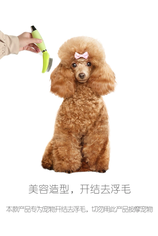 Lược chải lông chó Nike hair lông mèo đặc biệt chải lông thú cưng Teddy Golden Retriever chó lông lớn chải lông chó - Cat / Dog Beauty & Cleaning Supplies