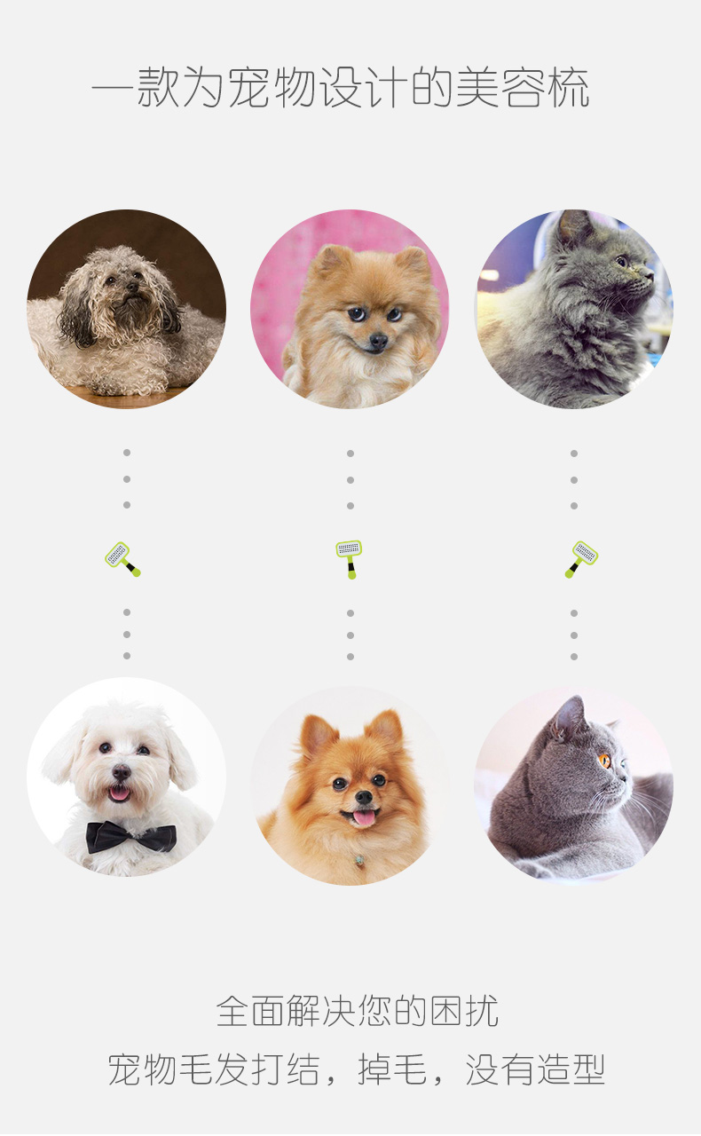 Lược chải lông chó Nike hair lông mèo đặc biệt chải lông thú cưng Teddy Golden Retriever chó lông lớn chải lông chó - Cat / Dog Beauty & Cleaning Supplies 	lược chải lông chó alaska	