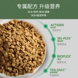 Naweek Cat Food, чтобы стать котятом здорового тела, чтобы удалить мочелю мочеиспускательную формулу основную пищу 10 кг20 Catties Официальный флагманский магазин