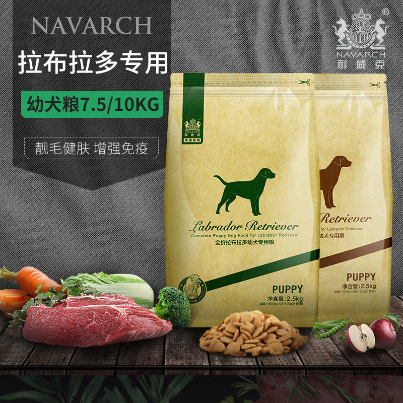 Navi Crabrado puppy special 10kg20 catty More than 3 months of large and medium-sized dogs suitable for natural dog food