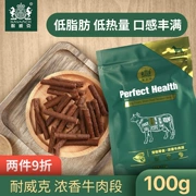 Nike Wick Pet Snacks Aromatic Beef Segment 100g Teddy Puppy Dog Muff Bar Dog Bites - Đồ ăn vặt cho chó