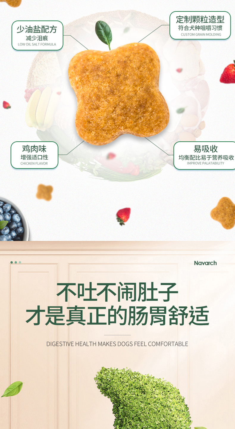 Chó trưởng thành Nike WBM đặc biệt 2,5kg5 kg 10 tháng trở lên chó nhỏ làm thức ăn cho chó tự nhiên - Chó Staples bán thức ăn cho chó